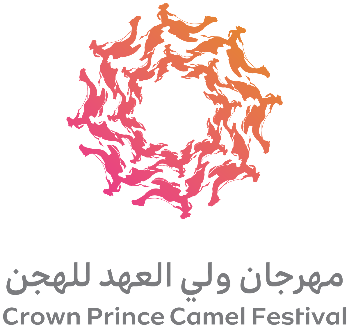 الشعار الكامل: مهرجان ولي العهد للهجن — Crown Prince Camel Festival
